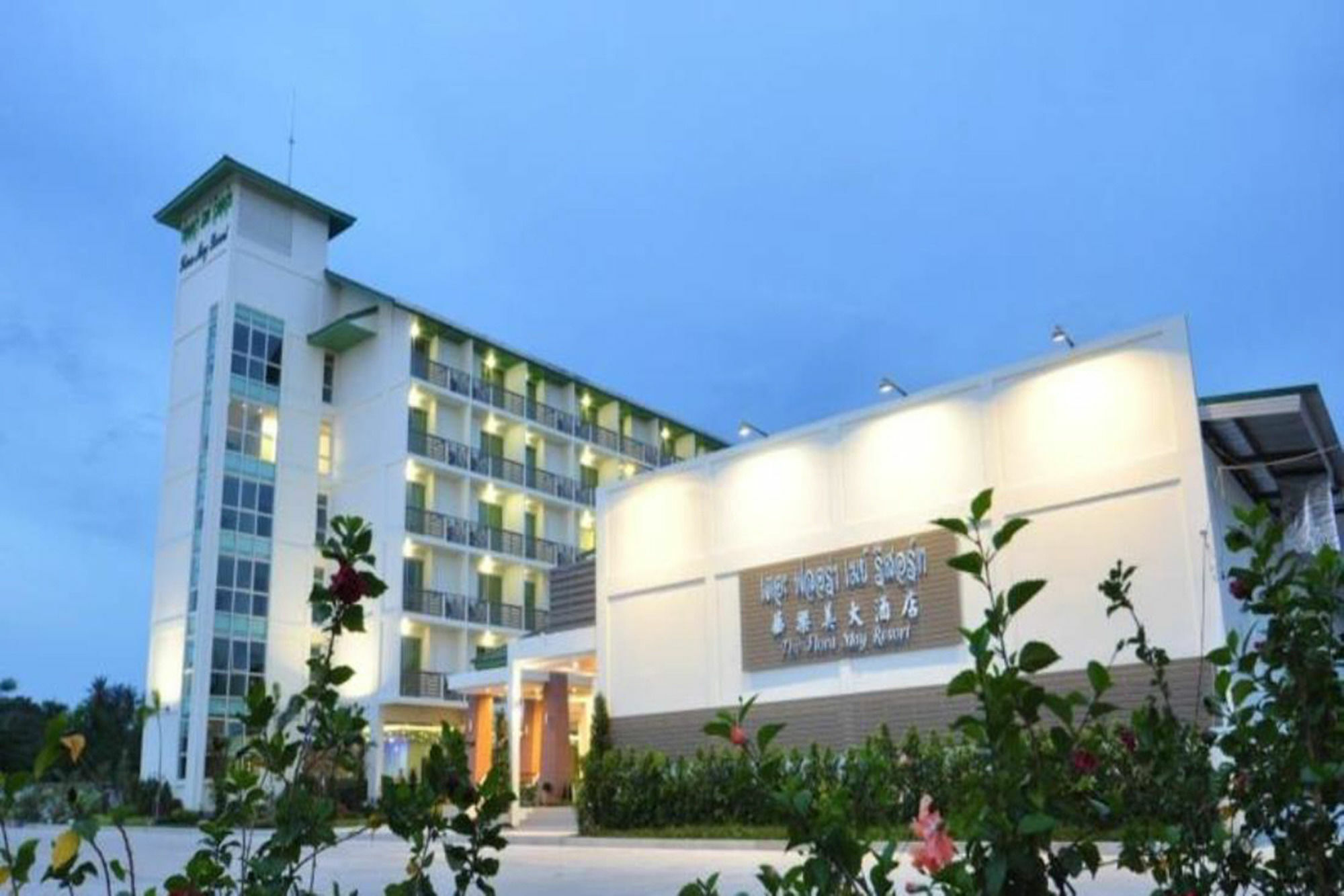 The Flora May Resort Songkhla Εξωτερικό φωτογραφία